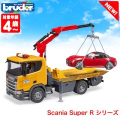 bruder ֥롼 SCANIA å졼BRUDERɥ(RED) BR03552  ΰ
