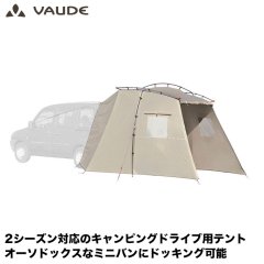 ե(VAUDE) ɥƥ Drive Wing (ɥ饤֥) 2 VD12007