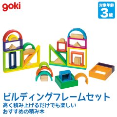  Goki ͥȥɥ ӥǥ󥰥ե졼ॻå GK8655 ΰ    3 4 5 ˤλ λ
