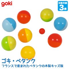  Goki ͥȥɥ ڥ GK6658 ΰ  ڤΤ 3 4 5 ˤλ λ