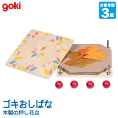  Goki ͥȥɥ Ф GK8388 ΰ  ˤλ λ 3 4 ץ쥼  