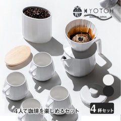 KYOTOH ƫҶ COFFEE WARE 4եå ҡ KTK-COFFEESET-4