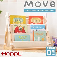 HOPPL ۥåץ ٥ӡȥ饤 Move ޥå ֥å ê ѡ  BGS-MGR ܥå  ѥ