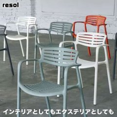 resol (リソル) TOREDO AIRE トレド アイレ アームチェア ガーデンチェア 椅子 テラス バルコニー デッキ インテリア エクステリア 3423100150