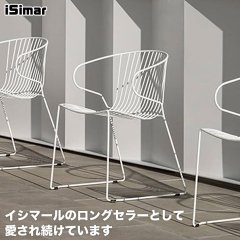 iSimar (イシマール) BOLONIA ボローニャ アームチェア ホワイト ガーデンチェア 椅子 チェア テラス バルコニー デッキ ボローニア インテリア エクステリア 3423100166
