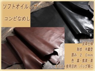 クラフト社 - レザークラフト商品・道具・材料の通信販売│ I☆N