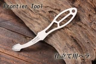 Frontier - レザークラフト商品・道具・材料の通信販売│ I☆N FACTORY