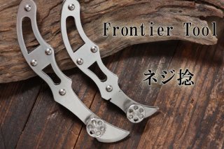 Frontier ͥǱξʲ
