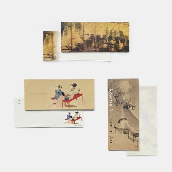 一筆箋〈3種〉 - 中之島香雪美術館オンラインストア