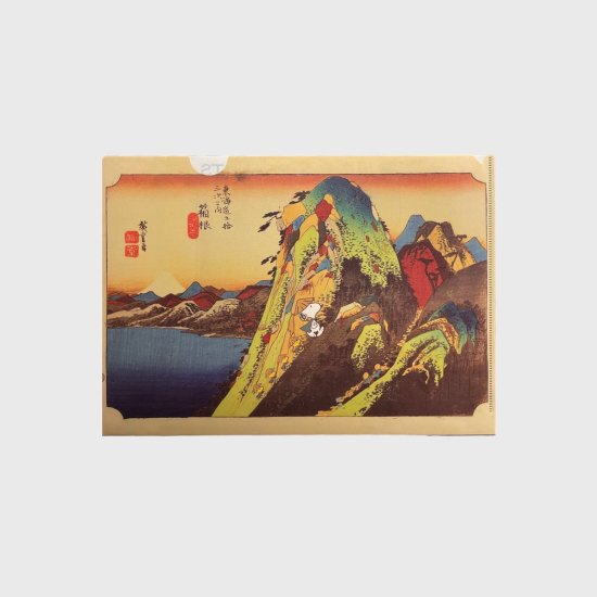 歌川広重×PEANUTS A4クリアファイル 箱根湖水図 - 中之島香雪美術館オンラインストア