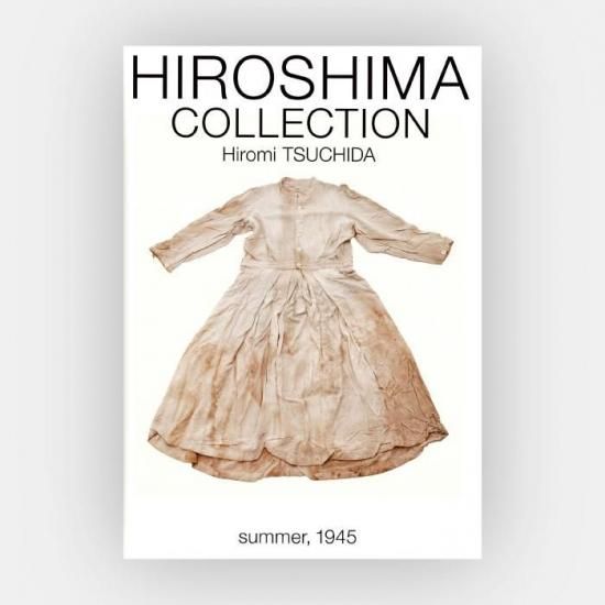 土田ヒロミ写真展 「ヒロシマ・コレクション」 ―1945年、夏。 - 中之島