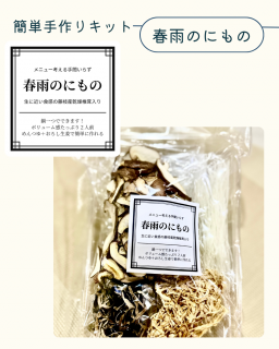 ƣ޻ձΤˤΡ̡30g