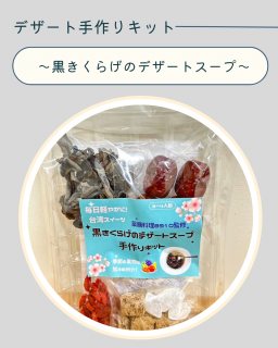 餲Υǥȥס̡60g
