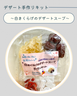 򤭤餲Υǥȥס̡50g