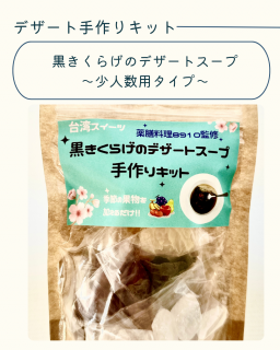 餲Υǥȥס〜Ϳѥ〜