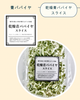 Æ£»Þ»ºÀĥѥѥ¤¥ä¥¹¥é¥¤¥¹¡¡ÆâÍÆÎÌ¡§30g
