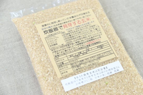 なぜ病気が増えたか？ 発芽用玄米10kg 3年産コシヒカリ 特栽①農薬