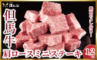 âϵ۸ߥ˥ơ1.2kg(600g2ѥå)֤餵¤ؾΤաBBQˤâϵΤۤ֡סξʲ