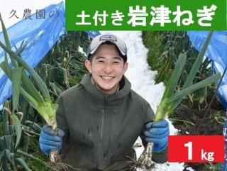 ��12��16��ȯ�����ϡ����դ����Ťͤ�1kg������Ω�ơ��������Ť������餫�������˭���ؤҤ�����١��������<img class='new_mark_img2' src='https://img.shop-pro.jp/img/new/icons1.gif' style='border:none;display:inline;margin:0px;padding:0px;width:auto;' />�ξ��ʲ���