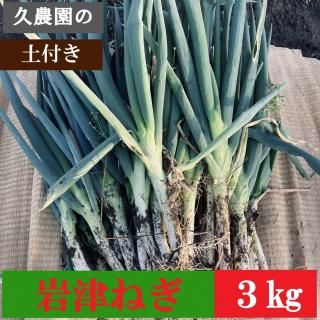 ��12��16��ȯ�����ϡ����դ����Ťͤ�3kg������Ω�ơ��������Ť������餫�������˭���ؤҤ�����٤ξ��ʲ���