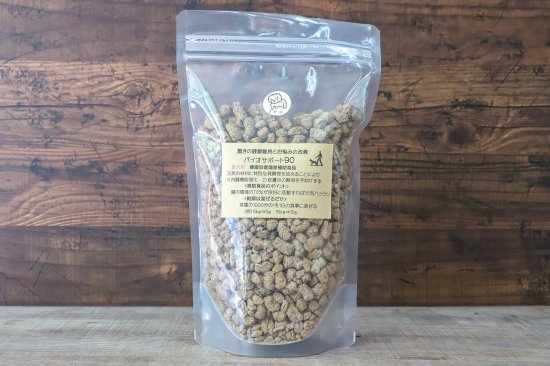 ペットの腸活サプリ「バイオサポート90」350g | 無添加 | 腸内環境改善用栄養補助食品 - 兵庫県朝来市の特産品販売｜あさごもん