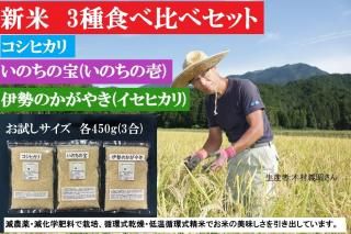 7ǯ3ʼ￩٥åȡ450g3(1350g)إҥ١ؤΤ(Τΰ)١ذΤ䤭(ҥ)<img class='new_mark_img2' src='https://img.shop-pro.jp/img/new/icons1.gif' style='border:none;display:inline;margin:0px;padding:0px;width:auto;' />ξʲ