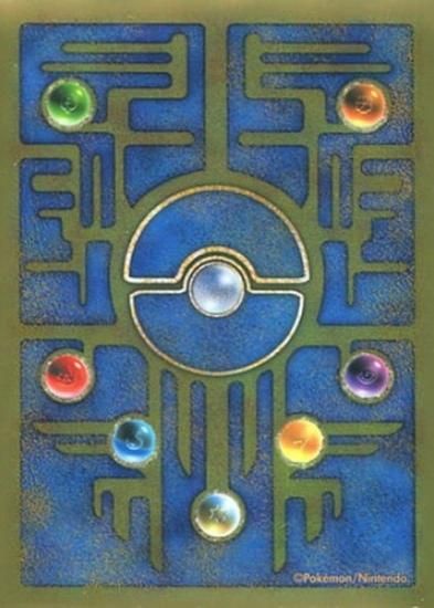 【買取】カードスリーブポケモンカードゲーム古代カードデザイン - 買賊王・ハビコロ玩具 オンライン買取