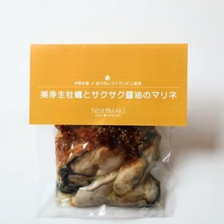 美浄生牡蠣の漬けシリーズの商品画像