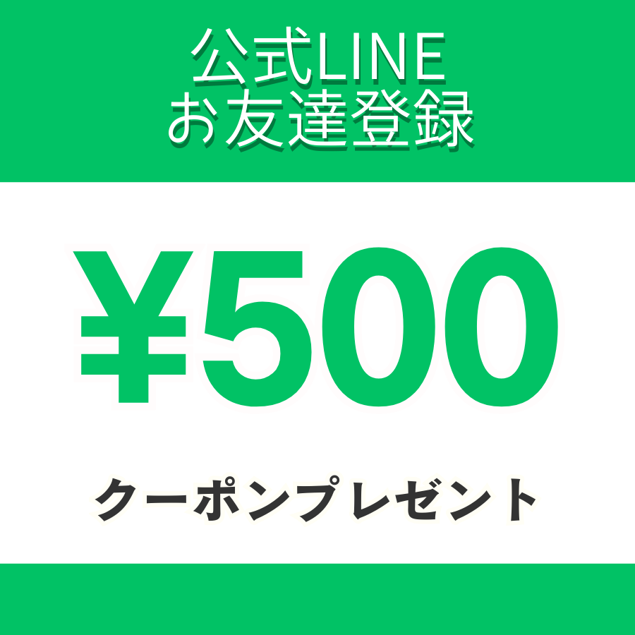 LINEϿ
