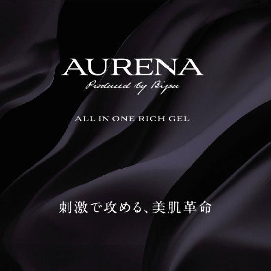 AURENAアウレナ美肌革命 AURENAアウレナ美肌革命 究極の時短で手に入る美を求めて―