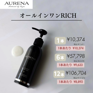 SALE50%OFFAURENA ʡ 륤Richʲѿ&Ʊաˡ1/ 6 / 12ܥåȡ