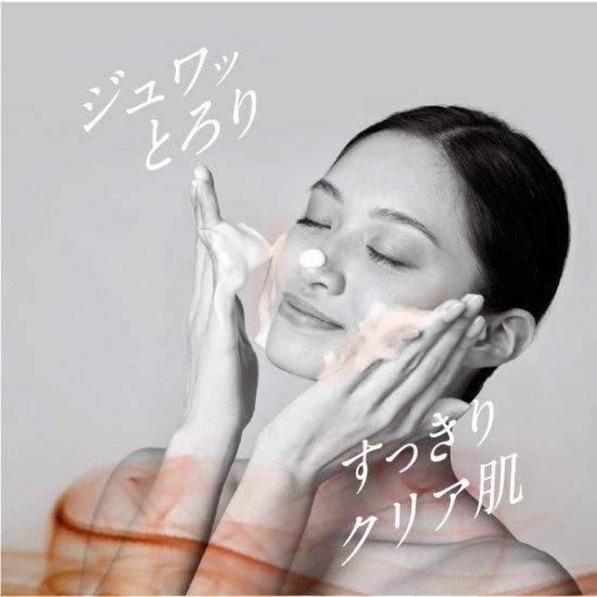 AURENA アウレナ】 炭酸HOTホットフォーム（クレンジング・洗顔
