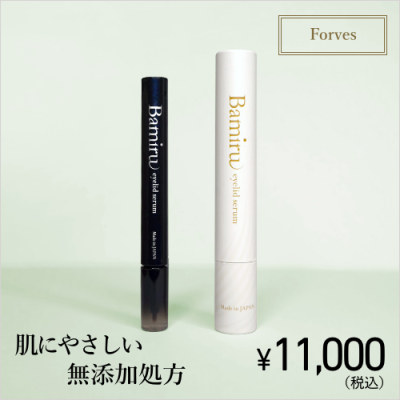 【Forves フォーブス】 バミルアイリッドセラム・まつげ美容液（初回お試価格1本／1本／6本＋1本） - Koti La'Bo