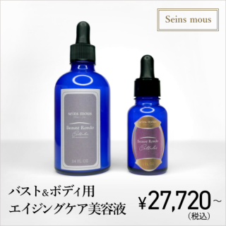  seins mous ࡼ ܡƥɥ  ܥ塼ॢåƱ 30ml / 100mlբ岷ɽ