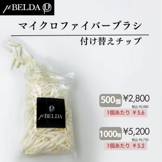 ڦBELDA ߥ塼٥ۥޥեС֥饷դؤåסإå500ġإå1000ġ