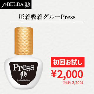 2000ߡڦBELDA ߥ塼٥۰奰롼Pressٲ