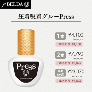 ʡڦBELDA ߥ塼٥۰奰롼Press