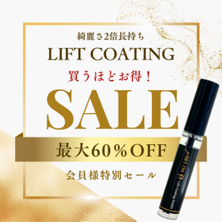 ڡ60%OFFڦBELDA ߥ塼٥Lift Coating HARD åեȥƥ󥰡ʥϡɥס