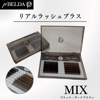 ڦBELDA ߥ塼٥ Real Lash ꥢå ץ饹➕(֥å/֥饦) ( J/C/D) 813mMIX