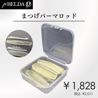 ʡ ڦBERUDA ߥ塼٥ۤޤĤѡޥå 