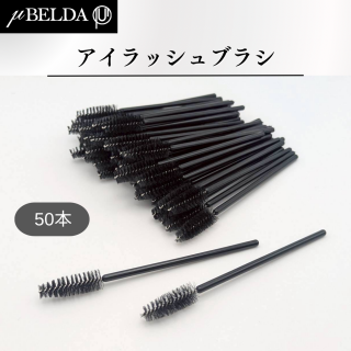 ʡ¨ǼۦBELDAڥߥ塼٥ۥå֥饷/塼֥饷ڲϿ/3050%աɽ