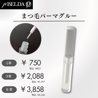 ʡ¨ǼۦBELDAڥߥ塼٥ۥꥢ롼ޤĤѡޥ롼ڲϿ/3050%աɽ