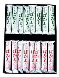 ぱぴろ詰合せの贈り物