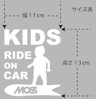 『KIDS RIDE ON CAR』 / White（カッティングタイプ）