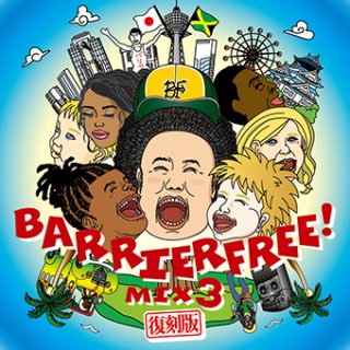 BARRIER FREE / BARRIER FREE MIX 3 復刻版