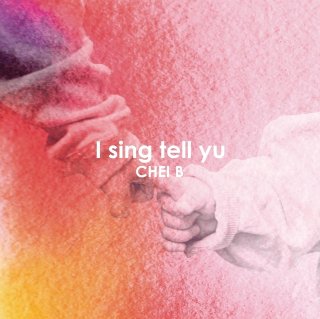 CHEI B - 1st EP " I sing tell yu "