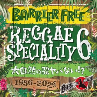 REGGAE SPECIALITY 6 / BARRIER FREE (CD)