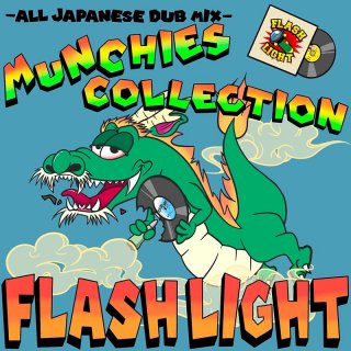 MUNCHIES COLLECTION / FLASH LIGHT - All Japanese Collection -