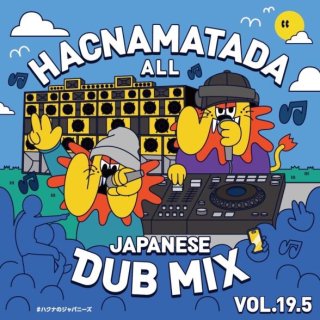 HACNAMATADA ALL JAPANESE DUB MIX VOL.19.5 #ϥʤΥѥˡ