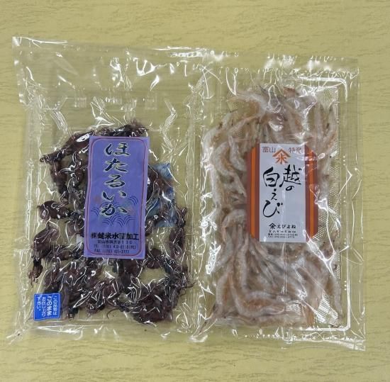 ☆値下げ！美峰　電鋳額？　縁起物　ピカピカ　七福神　富士山　開運 ☆値下げ！美峰 電鋳額？ 縁起物 ピカピカ 七福神 富士山 開運